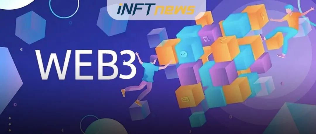 打破互联网垄断，Web3的“参与经济学”或是下一个爆发点