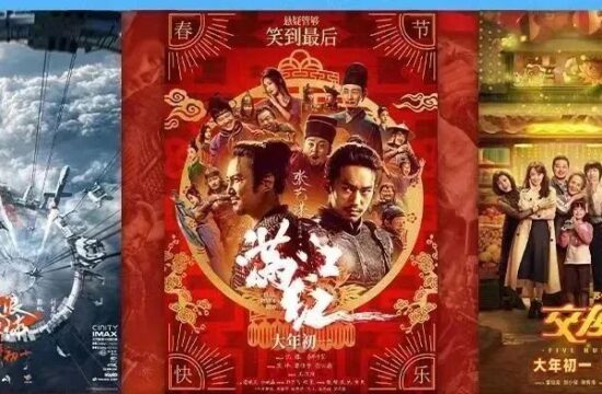 2023春节档：头部公司谁能守住阵地？丨新春营销系列