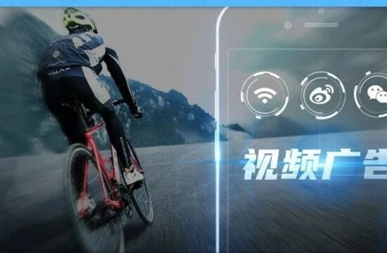 视频广告程序化创意中运动场景与商品类型匹配关系研究