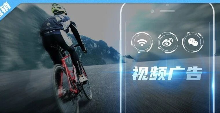 视频广告程序化创意中运动场景与商品类型匹配关系研究