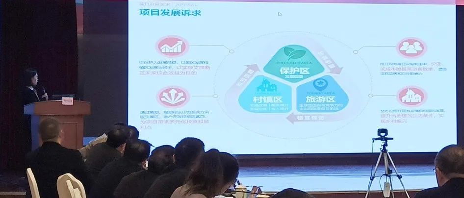 同济、成都来也、中规院3家联合体入围三强！丨巴中市光雾山诺水河文旅融合发展示范区国际征集
