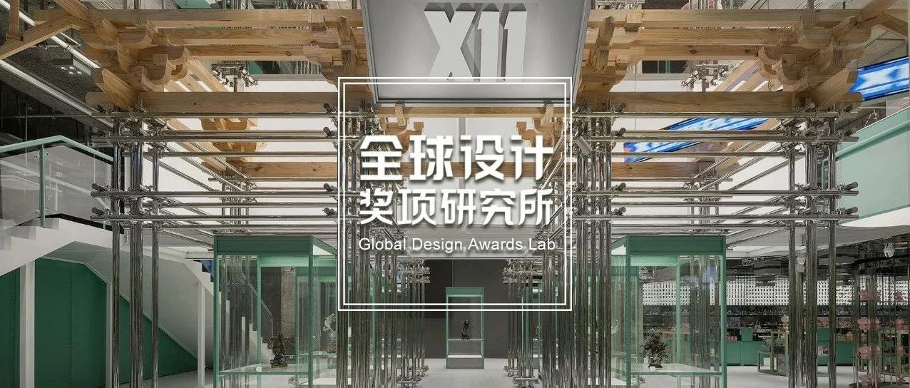 中国篇 | 美国BEST OF YEAR 2022年度最佳设计奖，51个中国项目入围角逐最终大奖！