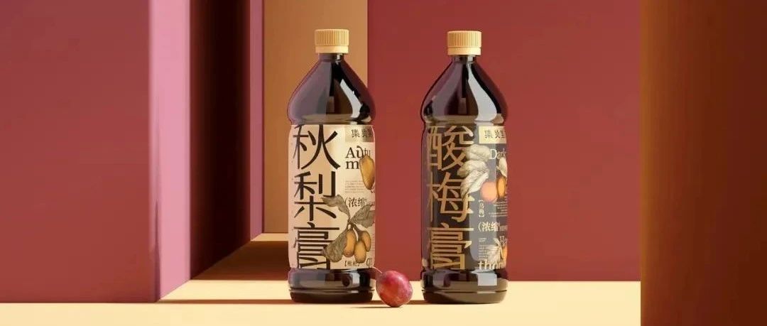 茶饮品牌 | 集贤里品牌建设