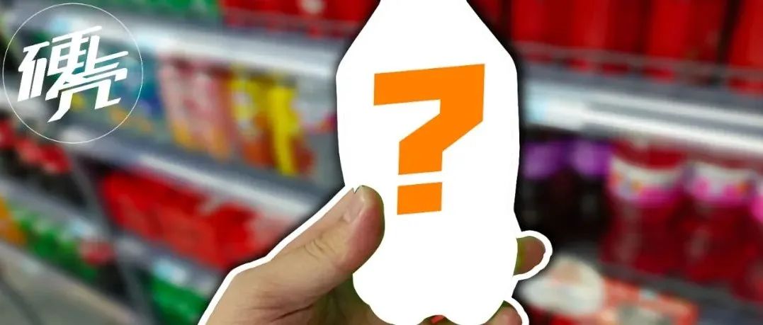助眠、美容、养生，现在喝饮料就像神农尝百草