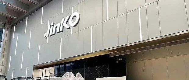 7亿，这家能源企业「加购」整栋办公楼