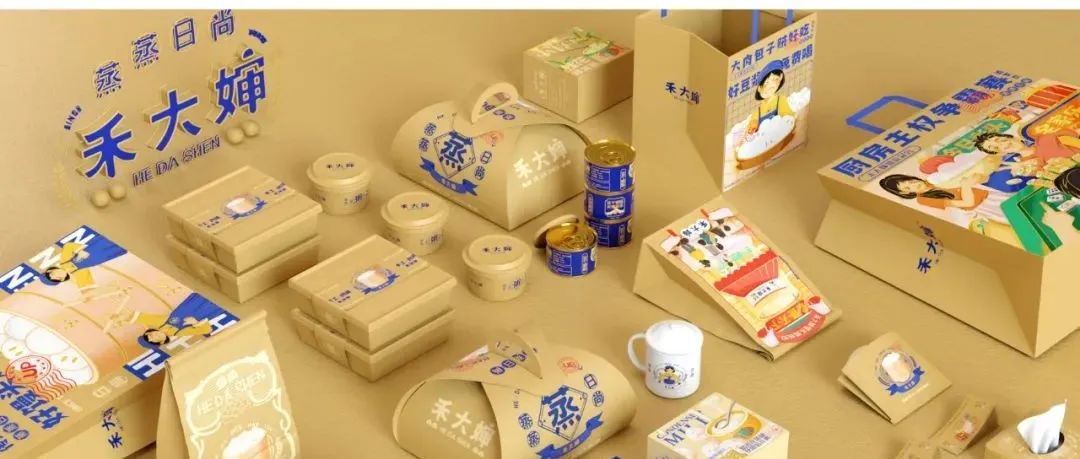 禾大婶 |via.五藏者品牌|
