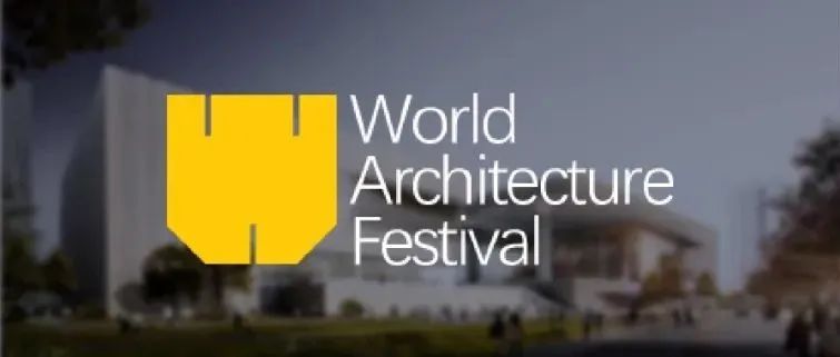 快讯 | 深圳龙华“两馆”入围WAF2022文化类未来项目
