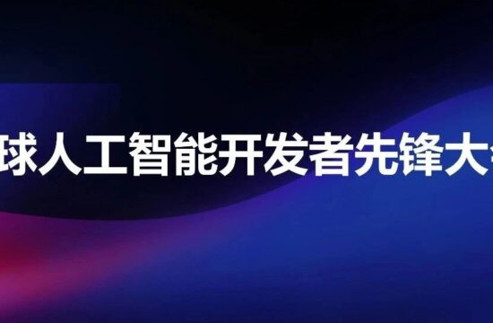 AI开发者是怎样一群人？我们和ChatGPT简单聊了聊