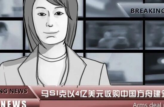 马斯克竟然收购建筑设计院？