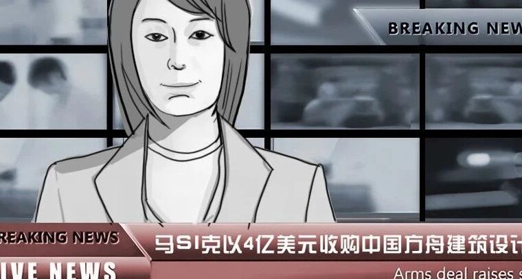 马斯克竟然收购建筑设计院？