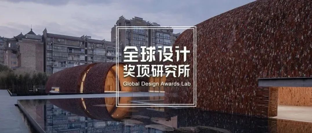 2022奥地利砖建奖 Wienerberger Brick Award入围名单公布！中国仅如恩设计、朱锫建筑设计携3个项目上榜！