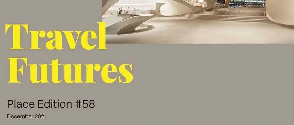 Hassell联合Brickfields Consulting发布《旅行的未来》趋势报告