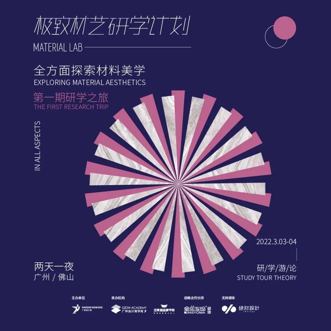 探索材料的这些＂YYDS＂瞬间，超赞！