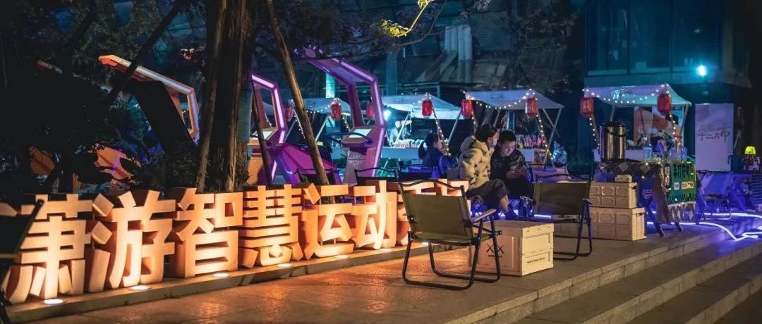 智慧活力新场景 | 成都锦江数智产业港 智慧景观一体化设计
