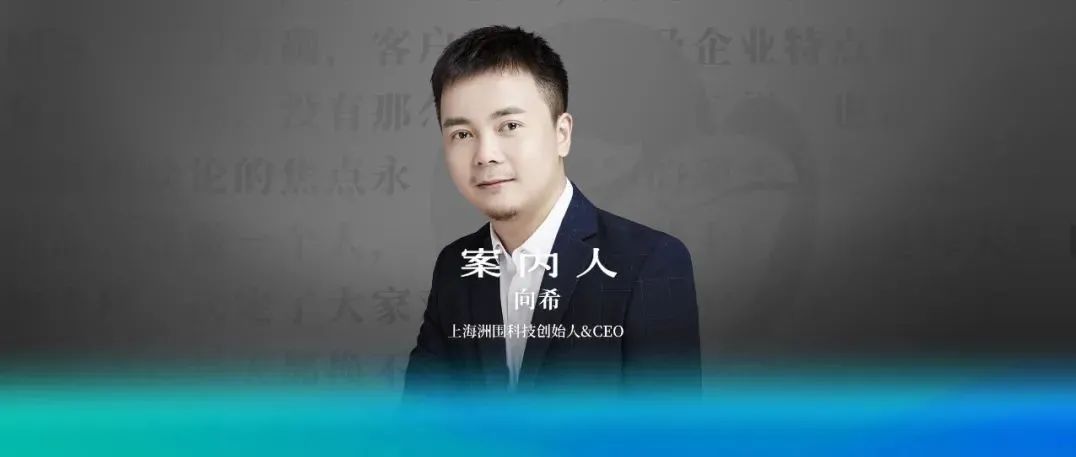 品牌是时候拥抱“社区”这个新的流量洼地了｜案内人