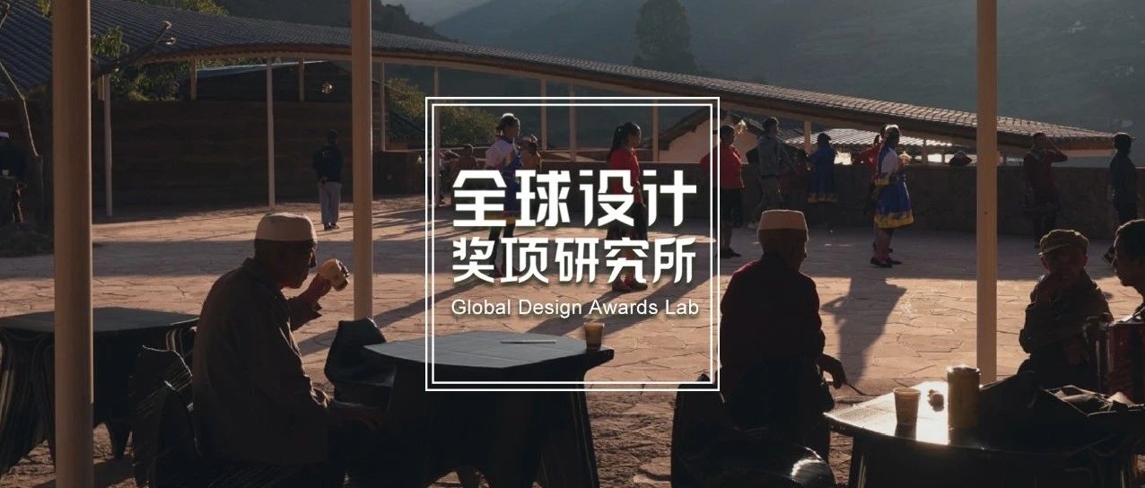2022 英国Dezeen Awards获奖名单揭晓，可持续与社会意义是获奖关键
