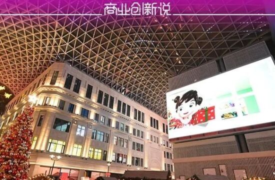 放开后的购物中心空空如也？它好像是个例外