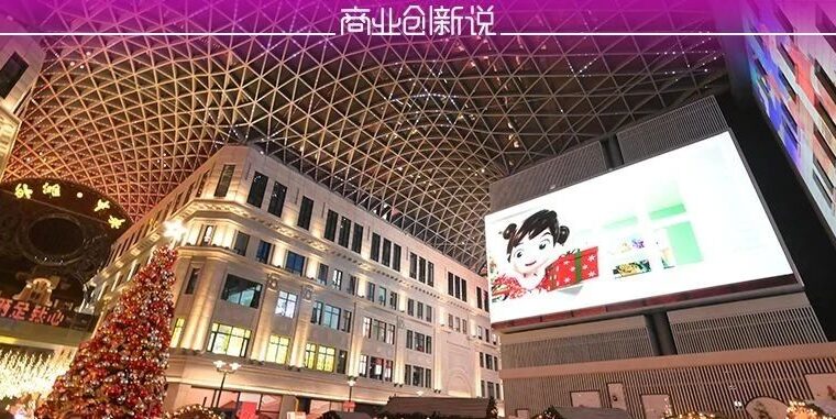 放开后的购物中心空空如也？它好像是个例外