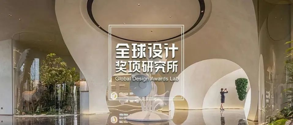 金奖篇 | 2021伦敦设计奖结果公布！20个中国项目入选，张家港融美房地产、洛斌设计、绽放设计、中森建筑、上海天华等上榜！