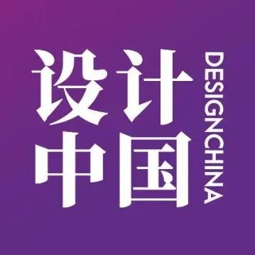 设计中国 | 重磅！2022年度七大先锋榜单出炉，创想文化与设计新融合