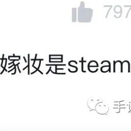 可喜可贺！收到邮件后，G胖为中国游戏玩家的女儿取名！