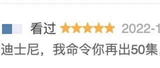 等得急死人，但一回归就是热搜第一！