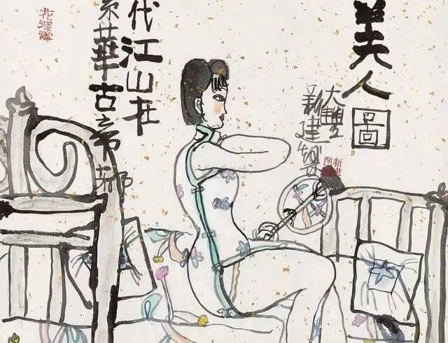 有人评朱新建的画：还以为是小孩子画的呢！他这样回答---