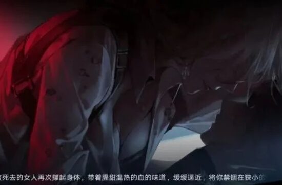 姐姐们不要再骂我啦！