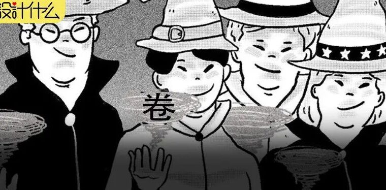 你入职时vs离职时，笑死 太真实了哈哈哈哈哈