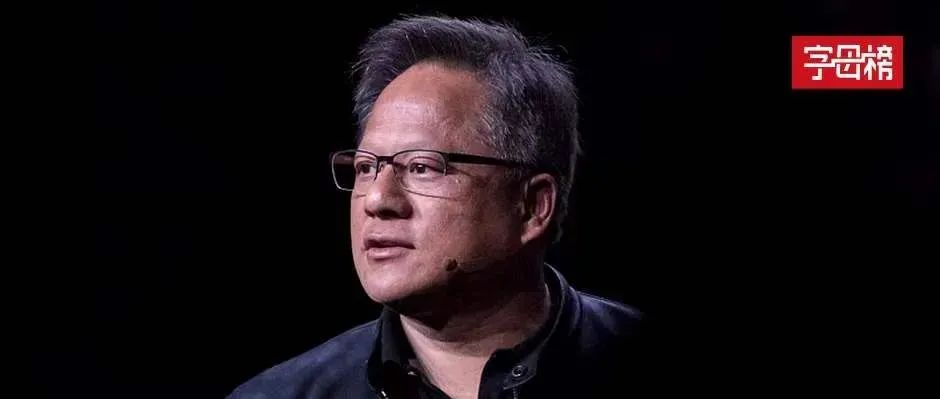 黄仁勋终究难成乔布斯