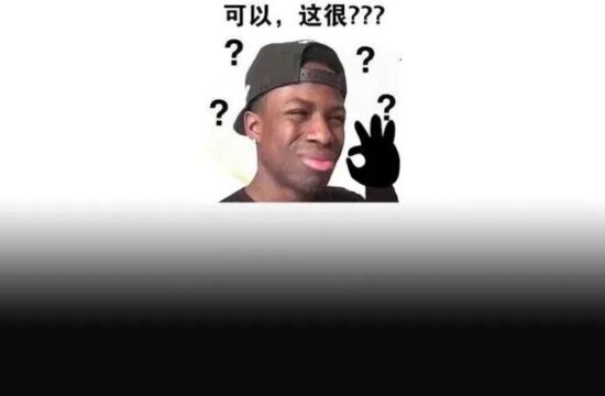 超时空灵异事件？2019已经停服的手游，竟然在3年后扣了玩家的款……