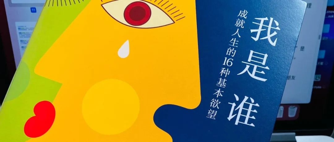 持续行动，你的内在驱动力在哪里？