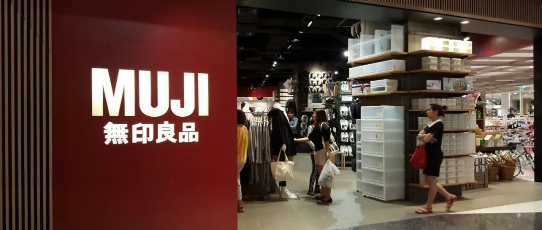 MUJI绝地求生！全球第一家“2元店”强势开业，网友：义乌小商品店搬日本去了？？