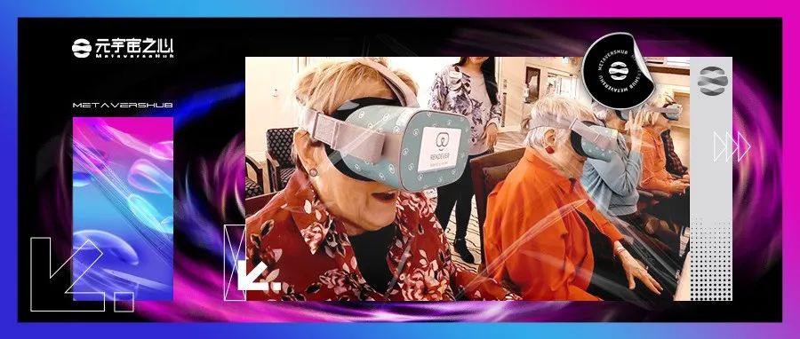当老年人遇上VR和元宇宙，Rendever如何为400家疗养院带来意想不到的惊喜？