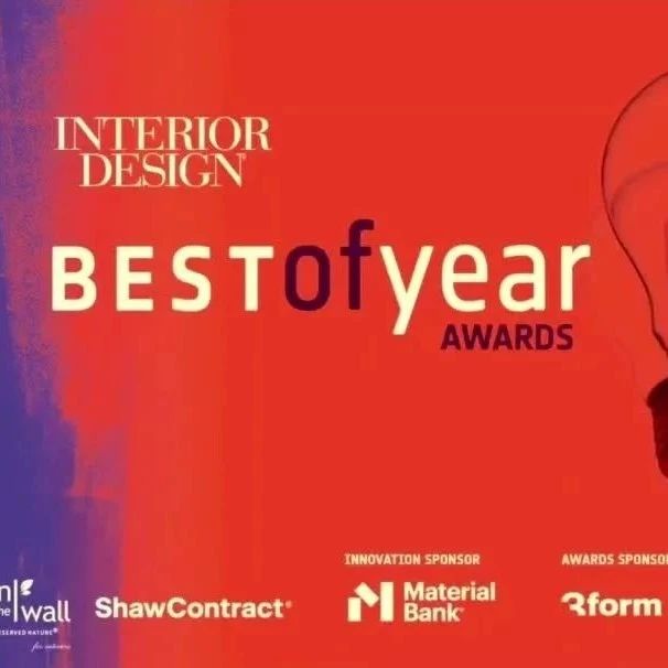 奖讯 | 氣象建築获美国Best of Year Awards 2022零售：饰品类WINNER