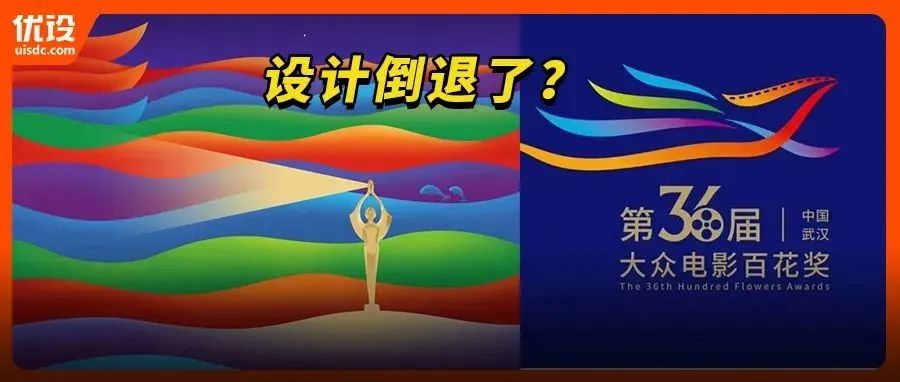 被金马奖吊打？36届大众电影百花奖主视觉公布，网友：太“水”了~