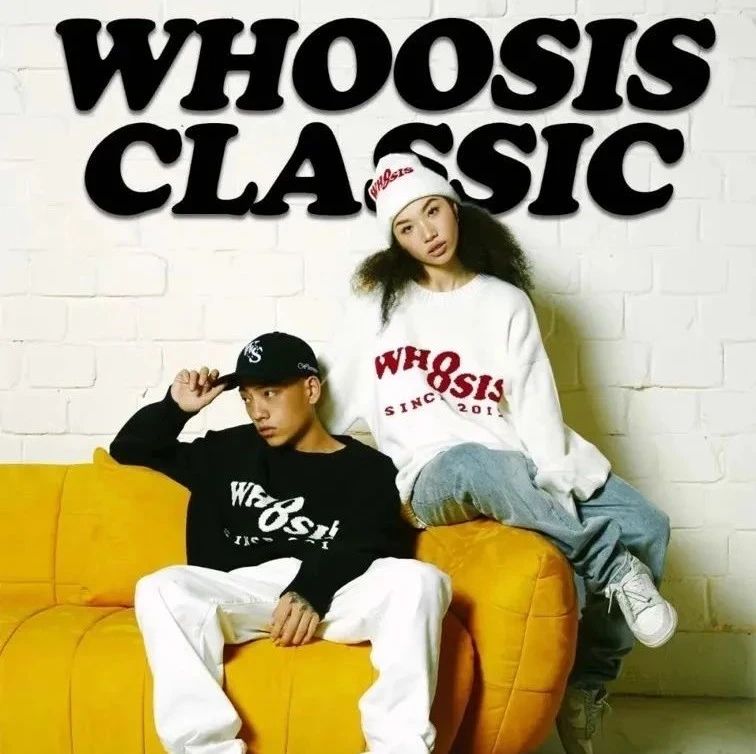 每天认识一个潮牌 | 重庆本土街头品牌WHOOSIS