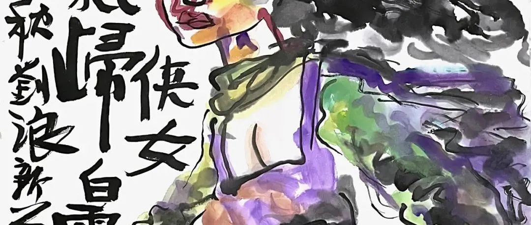 中国画就是这些东西：气在画中，气是神，不是形