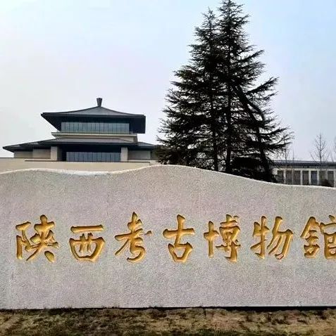 国家级博物馆题错字？