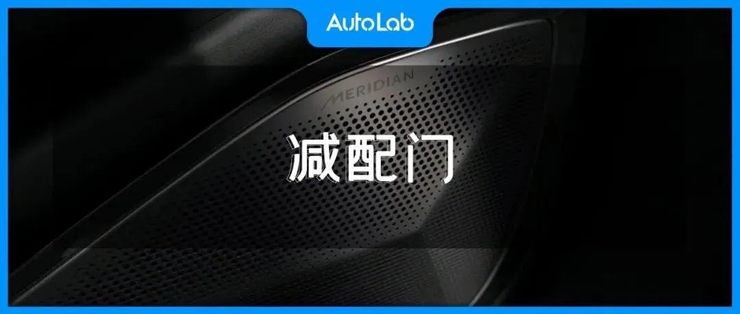 高合陷虚假宣传风波
