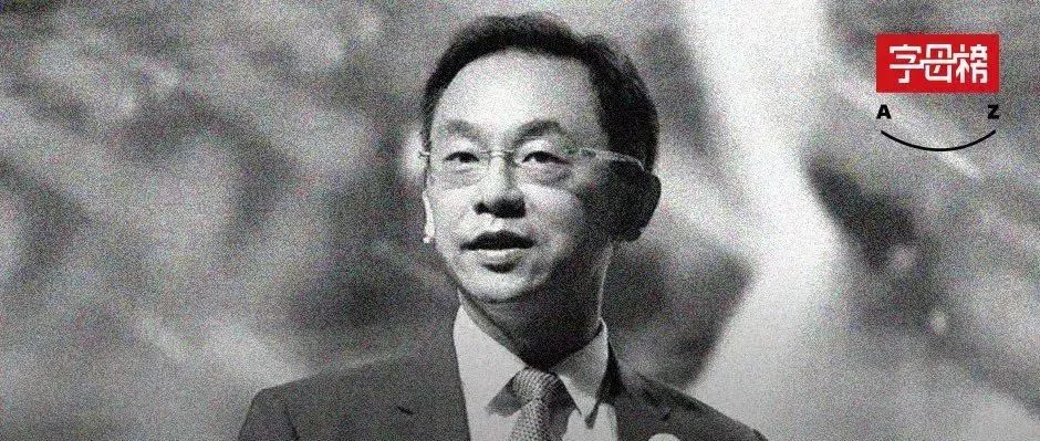 华为现金牛痛失负责人