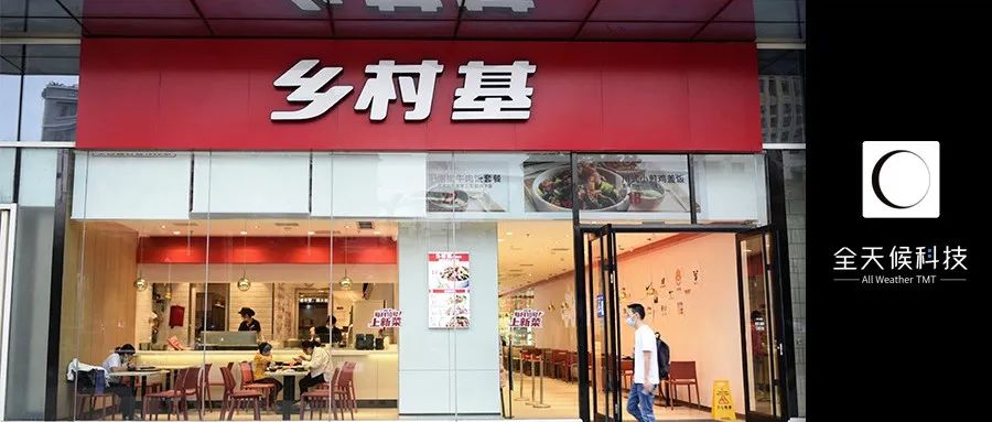 难产的“第一股”：中式快餐之困
