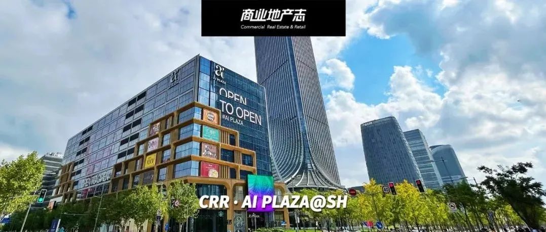 连续三年深度参与上海西岸博览会，即将一周年的AI PLAZA西岸凤巢渐成「艺术生活家」