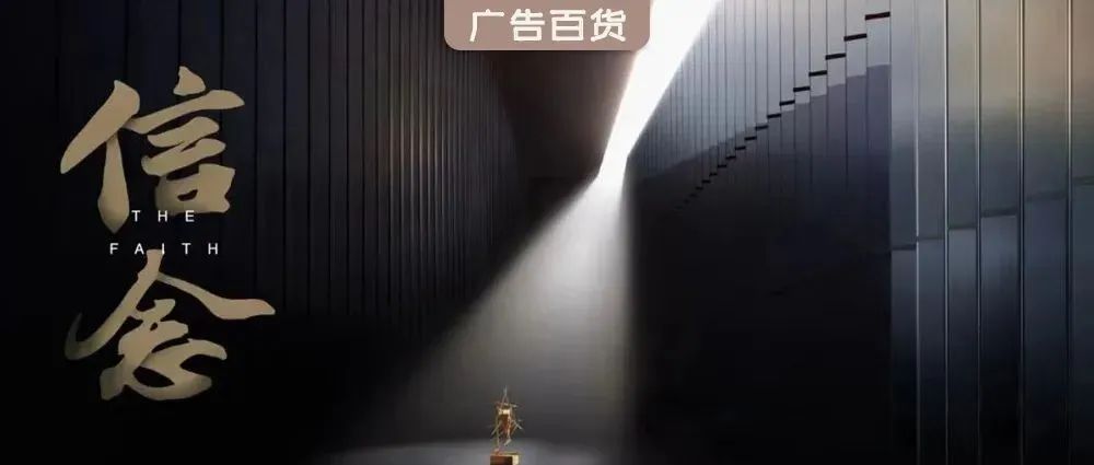 信念出发：2022第十七届4A创意奖终审团成员揭晓！
