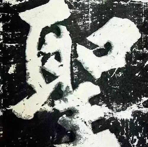 这只大老虎到死才明白，书法再好也没用