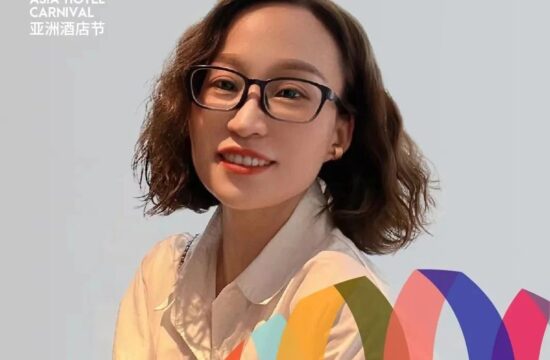 亚洲酒店节｜Kelly-子夫：创新引领酒店价值时代