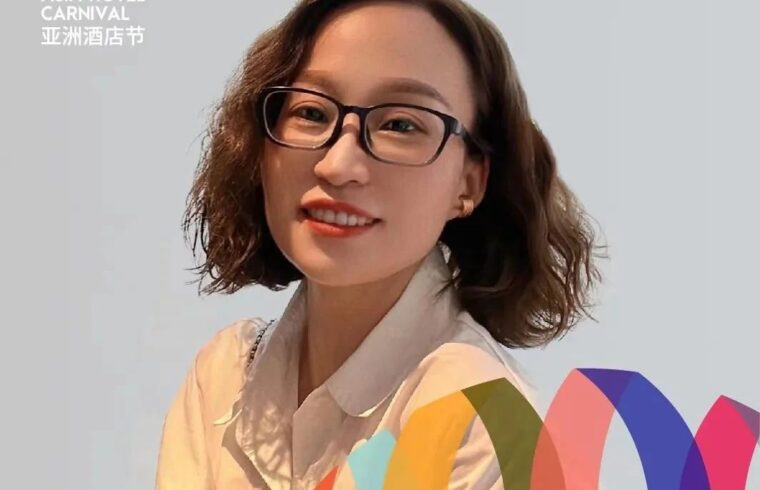 亚洲酒店节｜Kelly-子夫：创新引领酒店价值时代