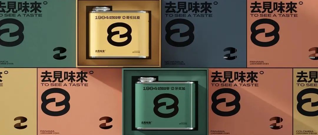 咖啡包装这样设计，共情力满满！