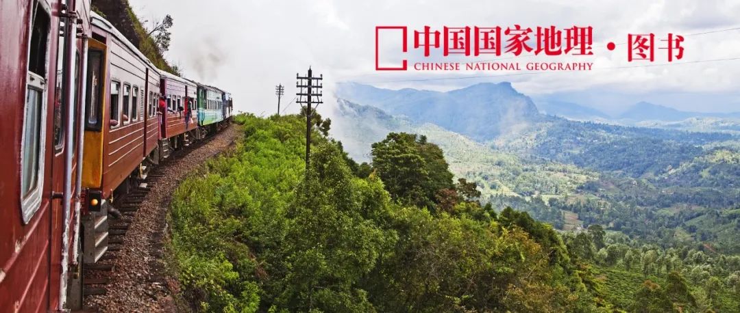 斯里兰卡：在？借我50，吃不起饭了