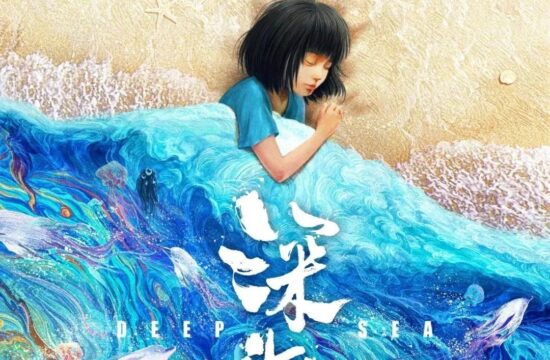 洗眼 | 春节档电影海报、原研哉×无印良品新作、YSL「外卖盒」手提包…这期一起欣赏名作！
